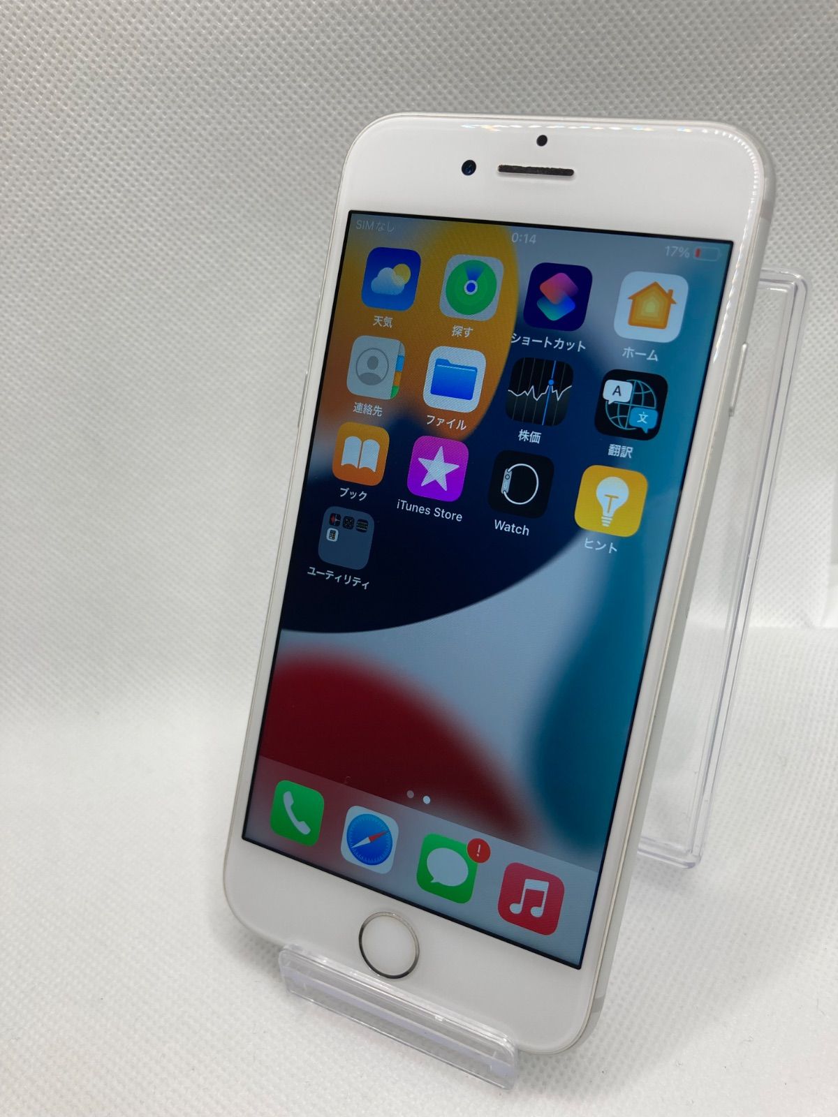 ☆iPhone7 (中古品) ☆ ジャンク SIMロック解除済み 32GB 1200 iPhone 