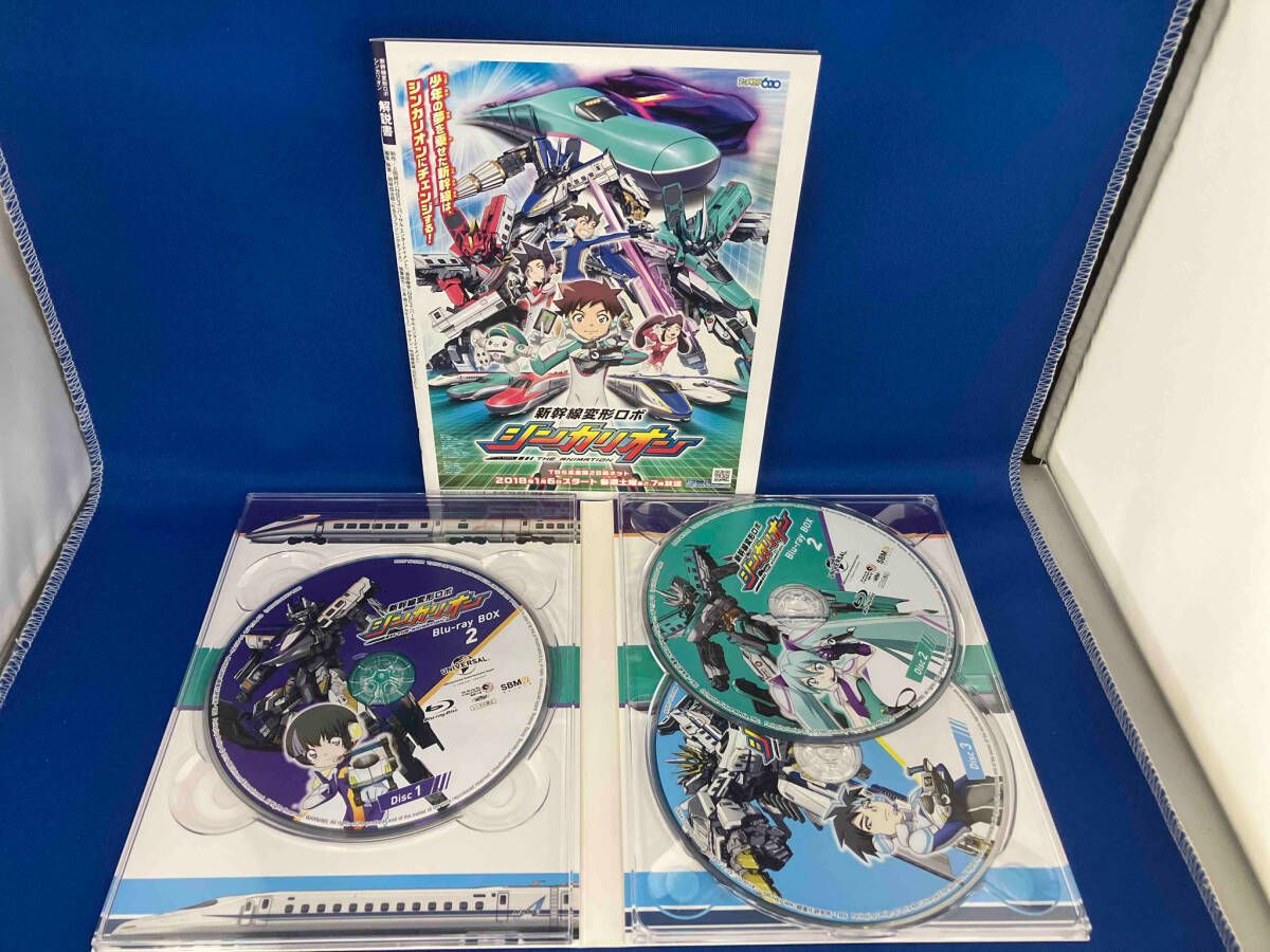 新幹線変形ロボ シンカリオンBlu-ray BOX2(初回生産限定版)(2020