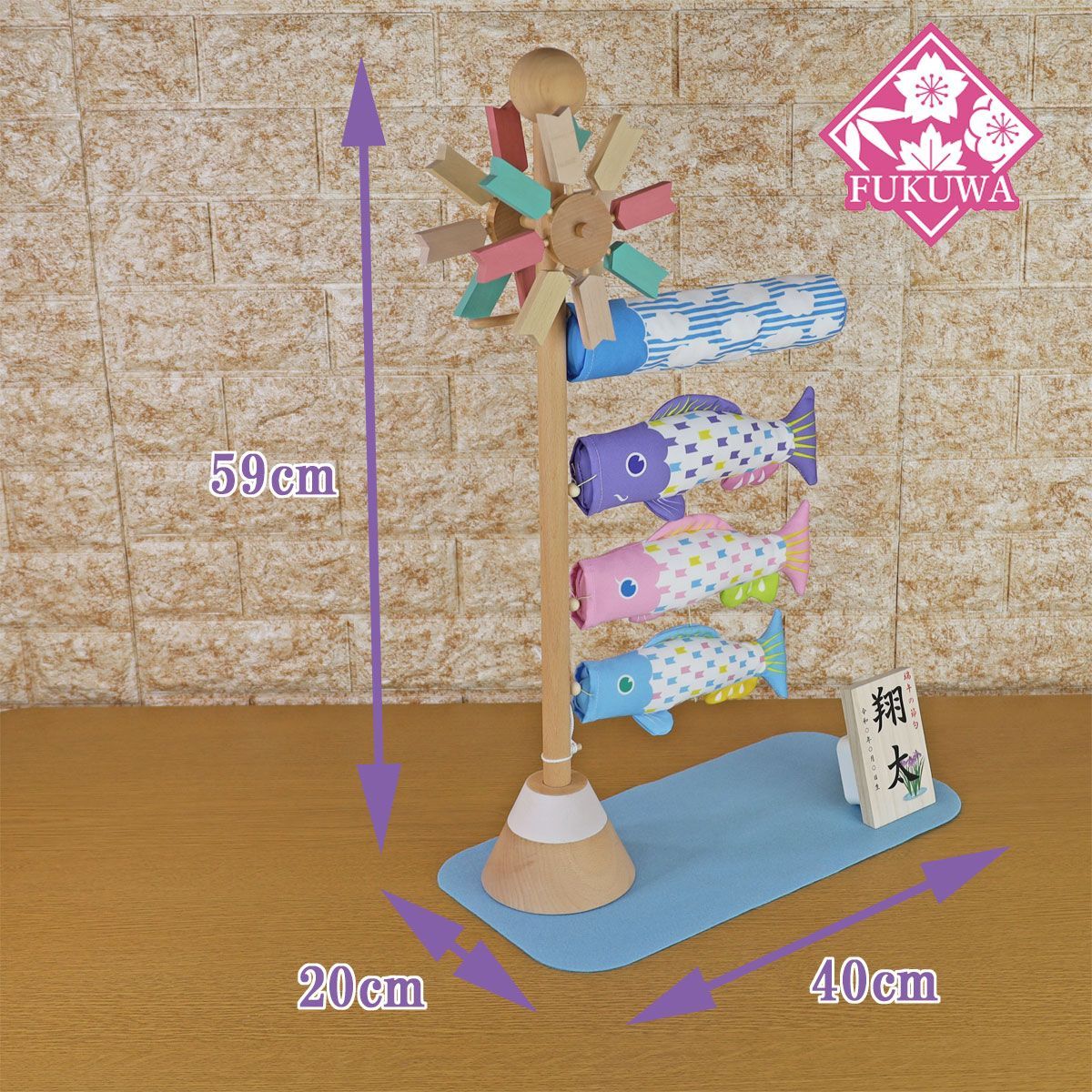 鯉のぼり 室内 BABY STAND ARATA (プーカ ベビースタンド アラタ R7