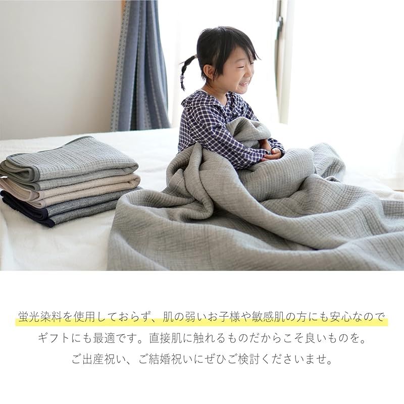 洗える ふわふわ綿100