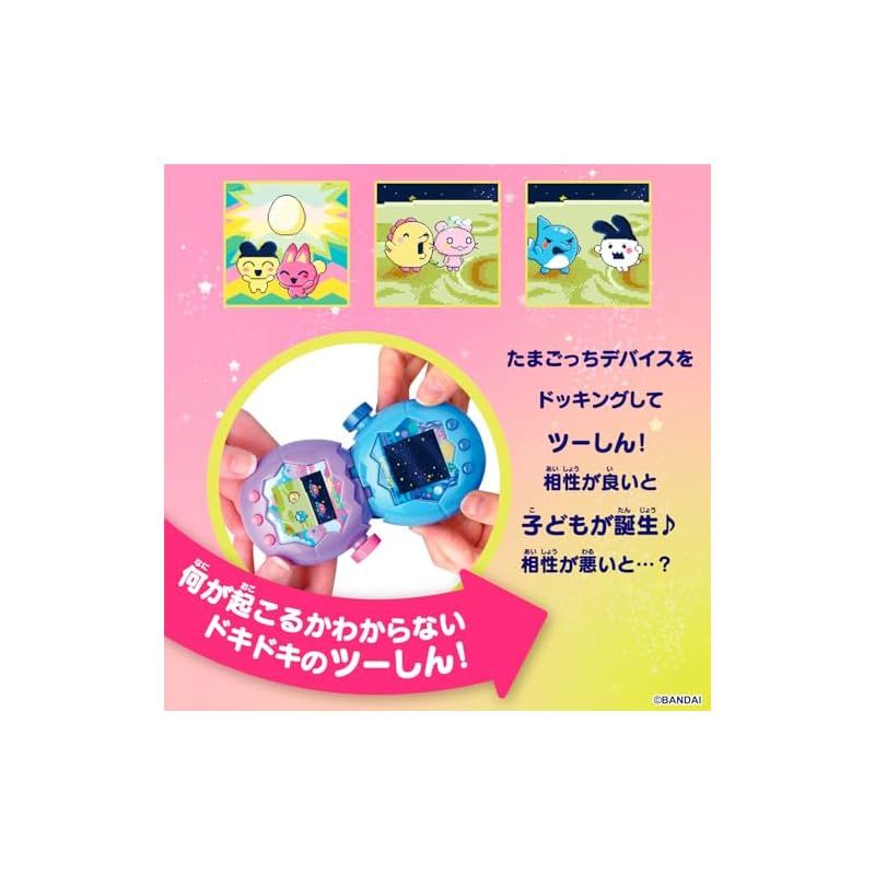Tamagotchi Paradise たまごっちパラダイスPink バンダイ Tamagotchi Paradise [Pink Land] (電子玩具) 価格比較