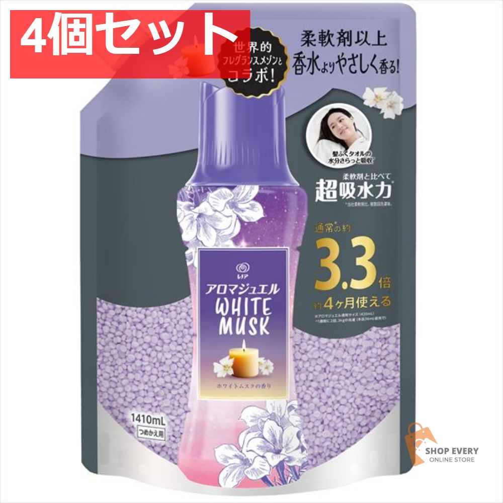 レノア アロマジュエル ムスクSSL1410ML 4個セット まとめ売り