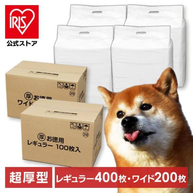 公式 ペットシーツ レギュラー ワイド 超厚型 超厚手 業務用 アイリスオーヤマ ペットシート 脱臭 レギュラー 100枚 ワイド 50枚 4個セット 犬 猫 トイレシート