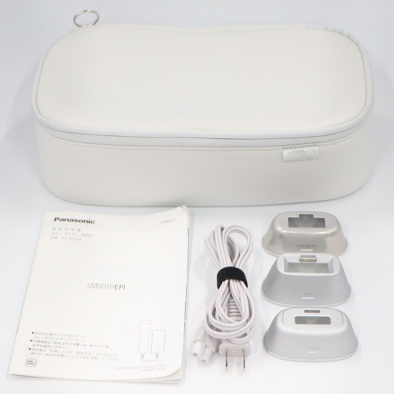パナソニック 光美容器 光エステ＜ボディ＆フェイス用＞スムース