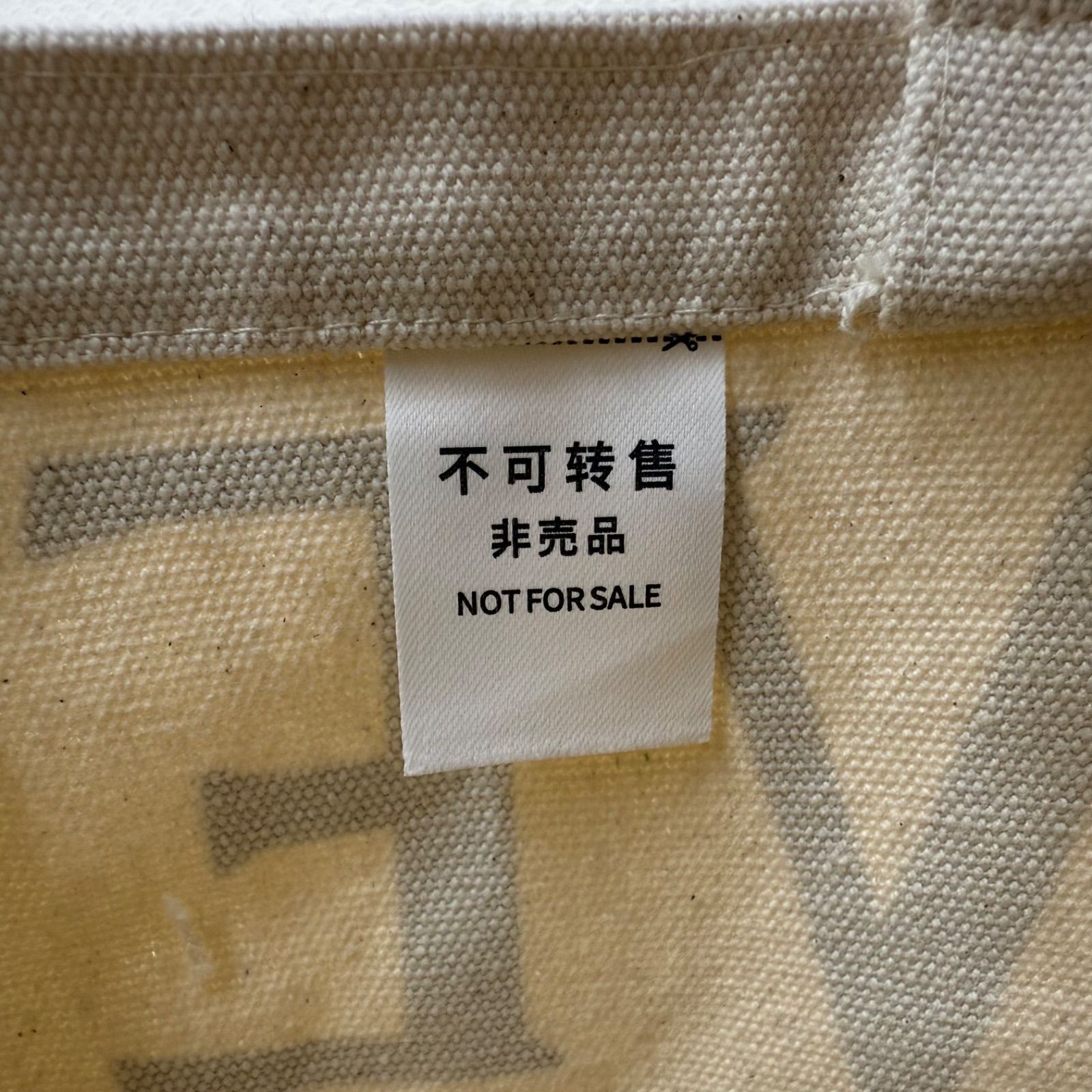 新品未使用】LOEWE ロエベ ジブリ トートバッグ ノベルティ クラフ