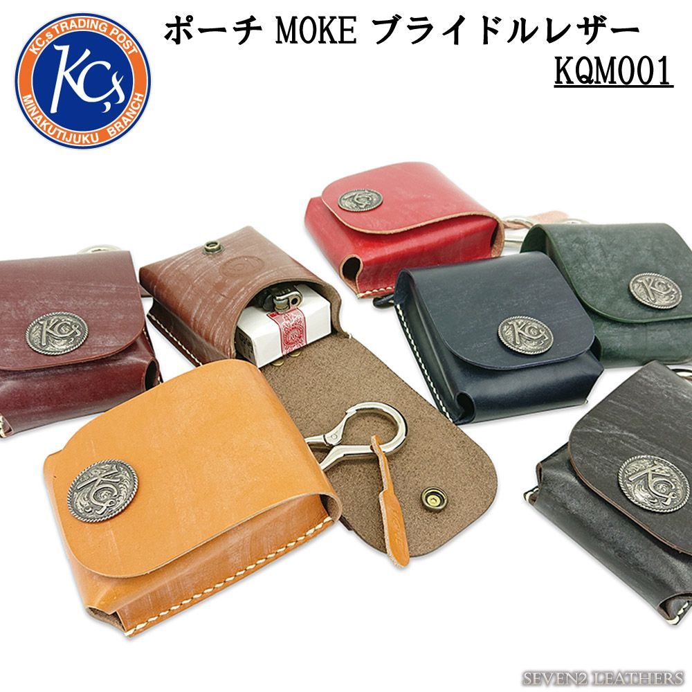 ケイシイズ KC,s ポーチ MOKE ブライドルレザー 手縫い レザーケース