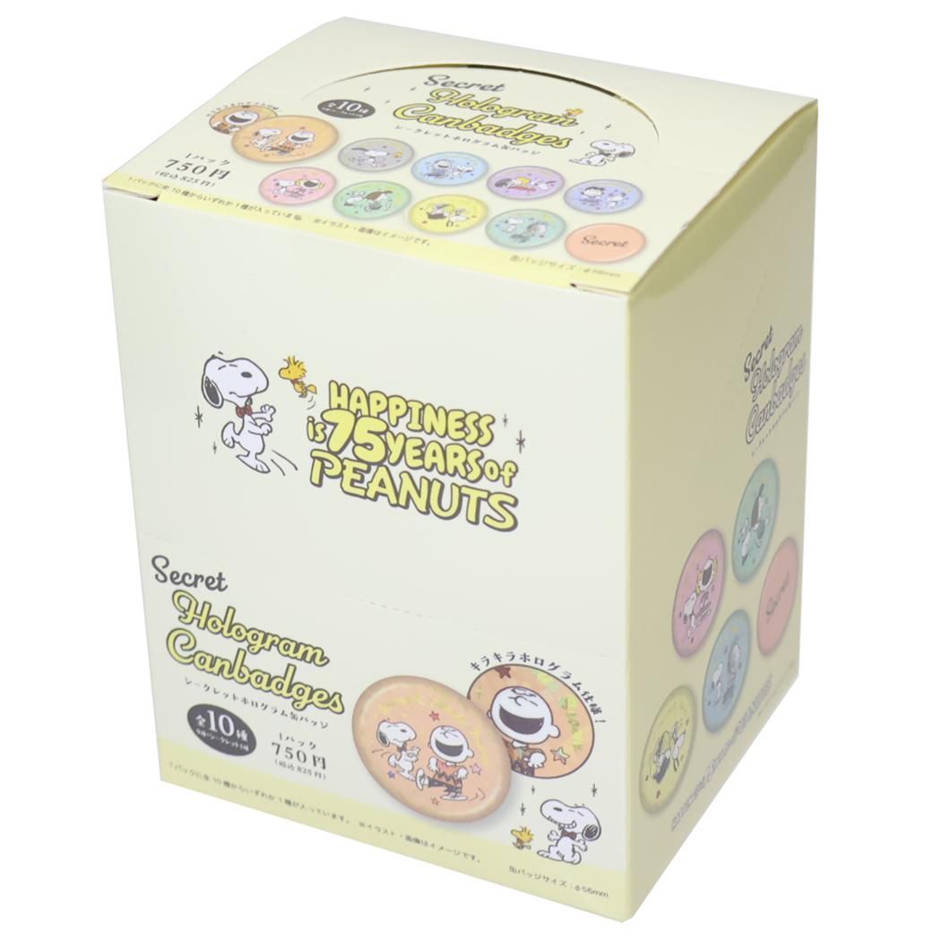 陶芸家第一歩目の作品です。