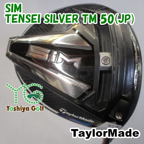 ドライバー テーラーメイド SIM|TENSEI SILVER TM 50 JP |S|10.5 106583