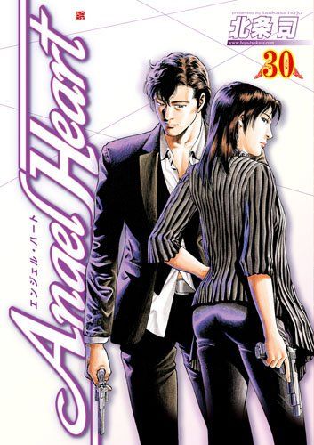 エンジェル・ハート 30 (BUNCH COMICS)／北条 司 - メルカリ