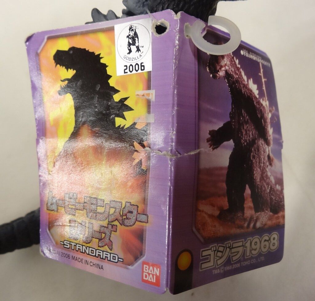 ムービーモンスターシリーズ　バンダイ ゴジラ 1968 フィギュア 約18cm Amazon.co.jp: MMスタンダード ゴジラ1968 : おもちゃ