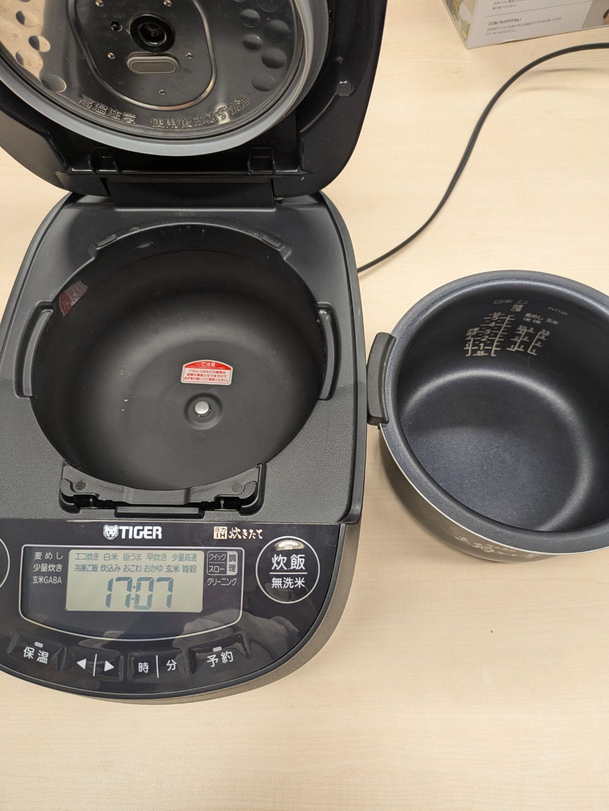 圧力IHジャー炊飯器