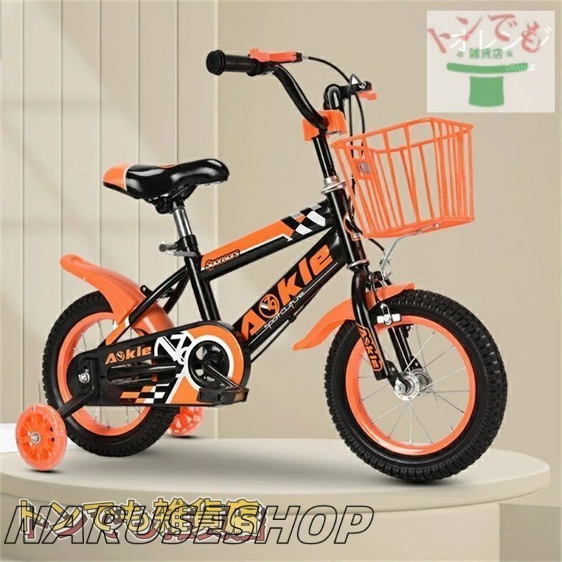 ラジコンボディー アディクションGR86 FDJ松山北斗中古美