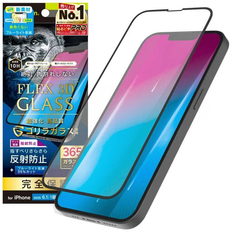 新品 未開封  トリニティ iPhone 16e&frasl; 14&frasl; 13&frasl; 13Pro [FLEX 3D