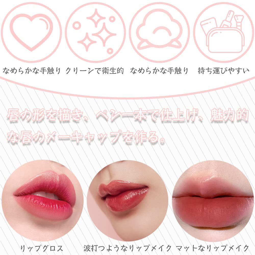 特価商品】リップグロス ブラシ アプリケーター リップ筆 化粧筆 口紅