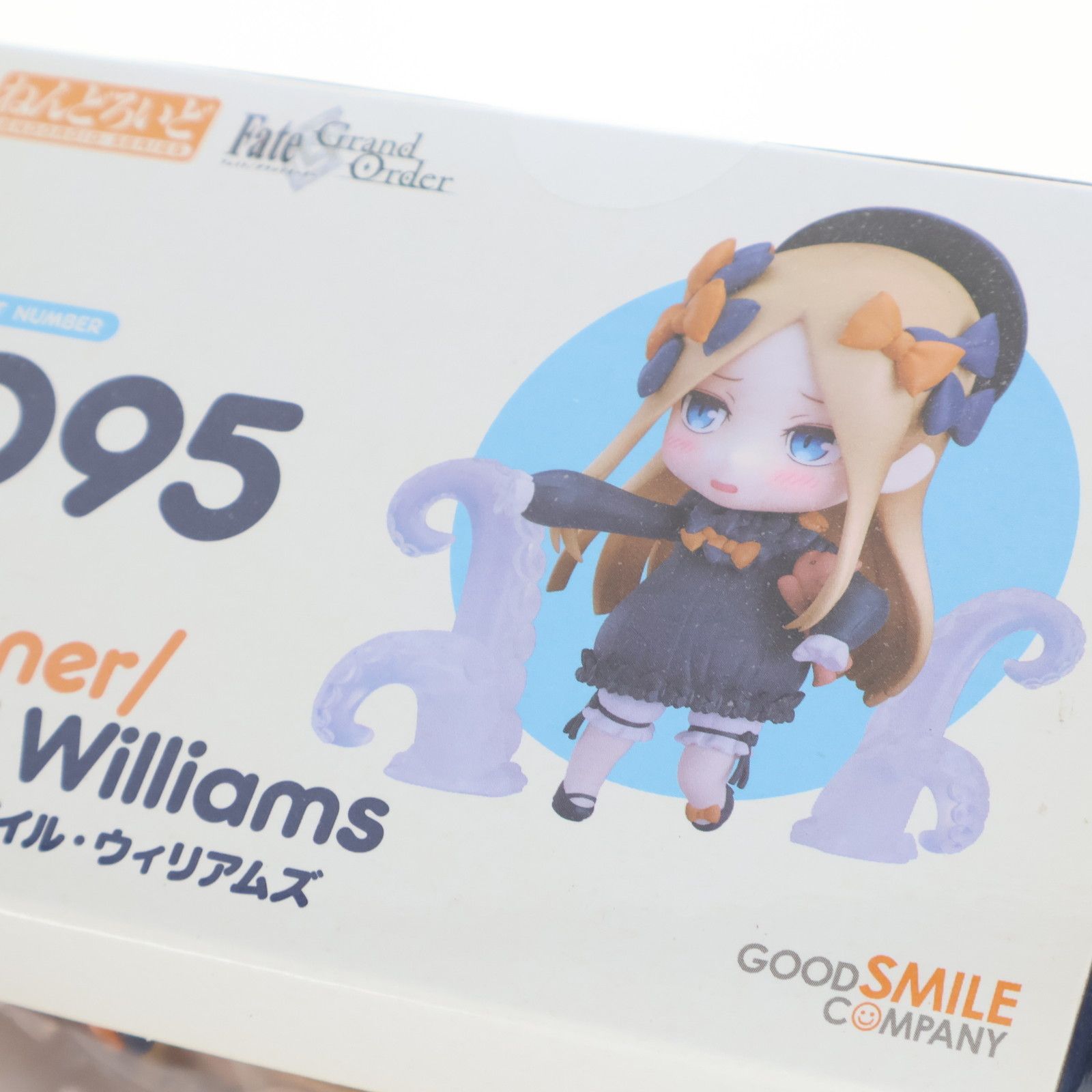 中古】[FIG]ねんどろいど 1095 フォーリナー/アビゲイル
