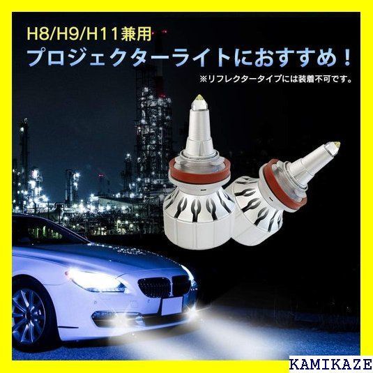 360度全面発光 LED ガラスピラーバルブ H8/H9/H11 スズキ用 車用 2灯 Linksauto - メルカリ