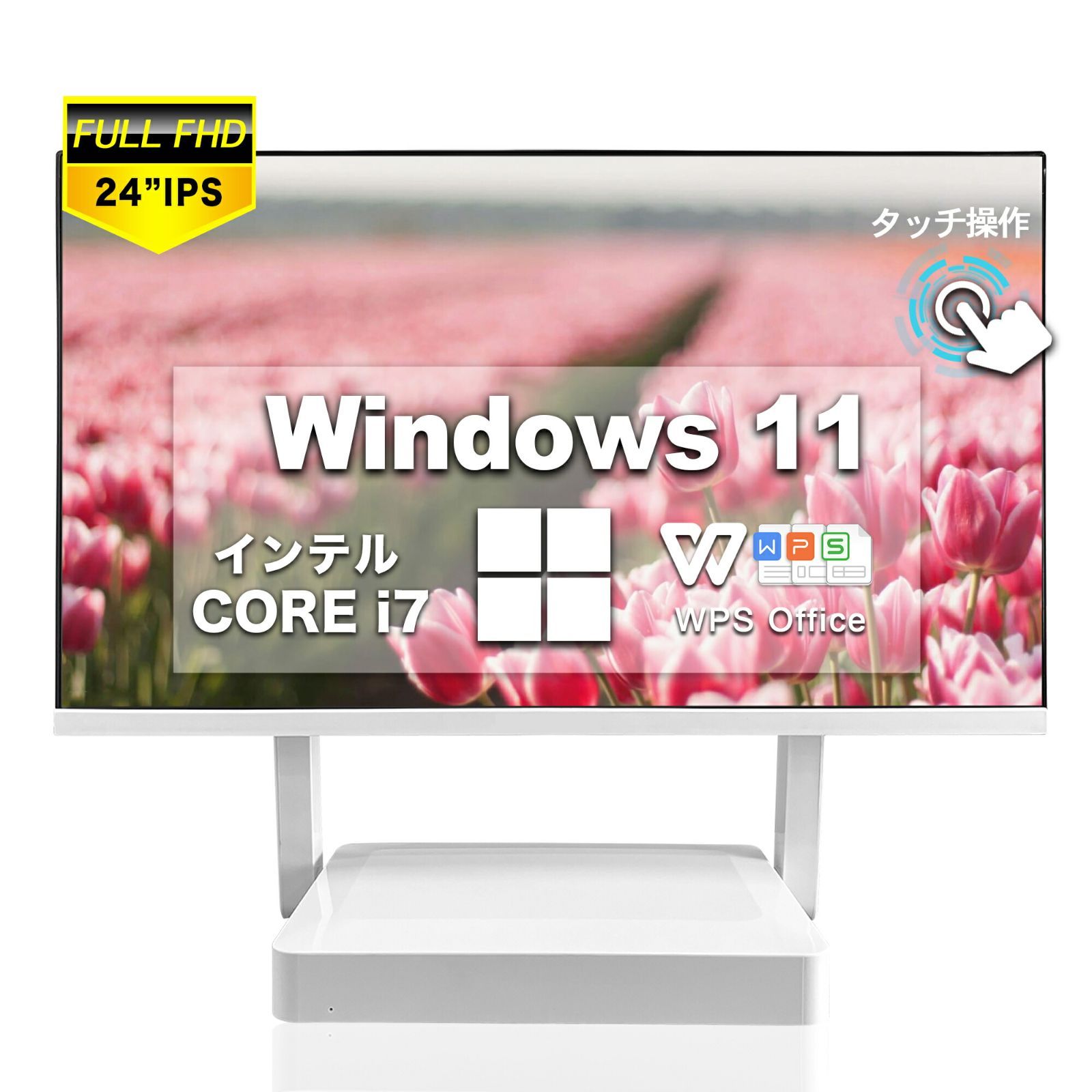 Win11 初期設定済み デスクトップパソコン Core i7 第4世代