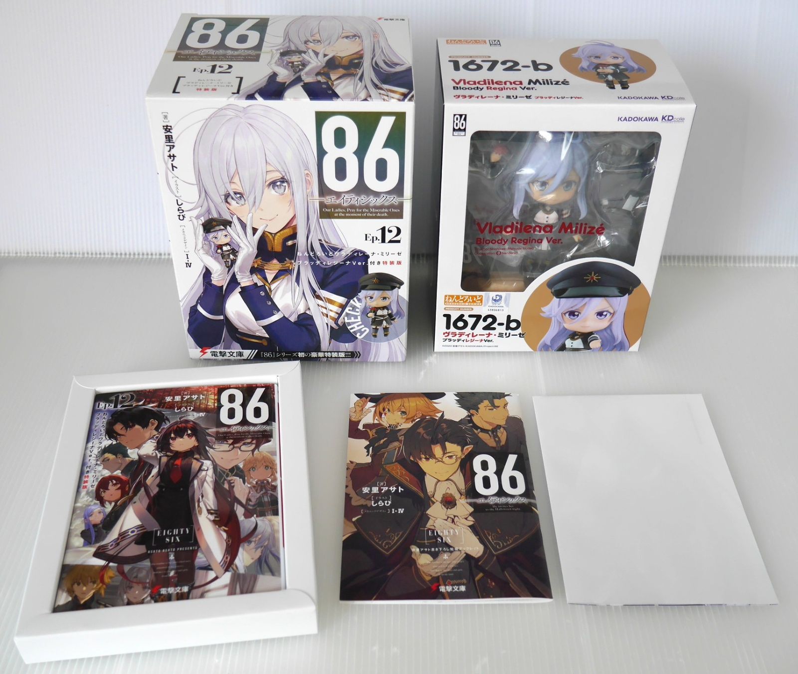 初版 絶版 86 エイティシックス Ep.12 ねんどろいど ヴラディ