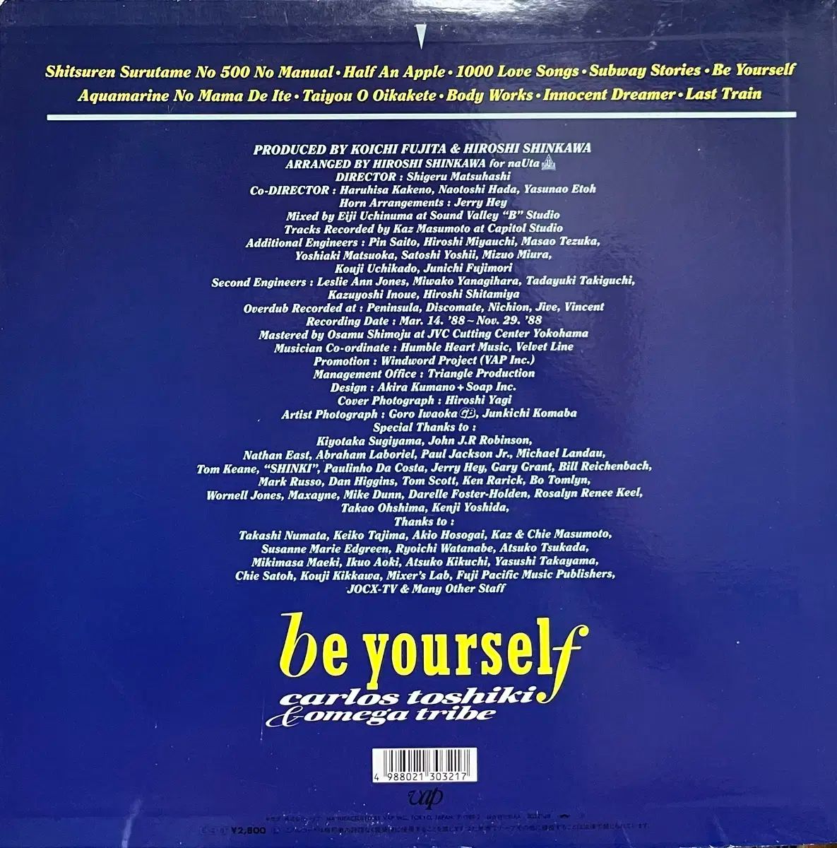 シティポップ カルロス トシキ オメガ 部族 Be Yourself 初版 lp