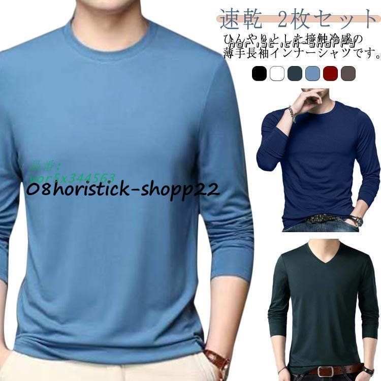 2023-24 NOMADIC GRIND JKT ブラウン Lサイズ