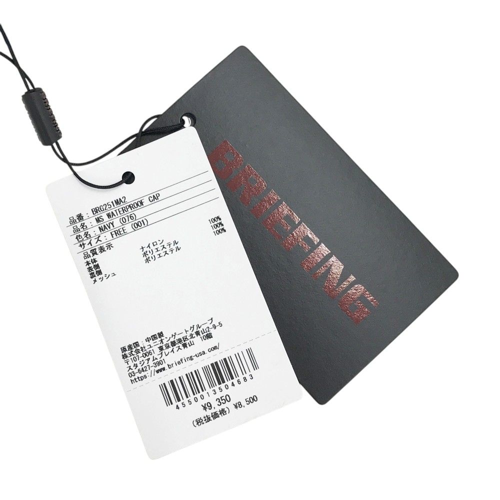 GOLF ブリーフィング