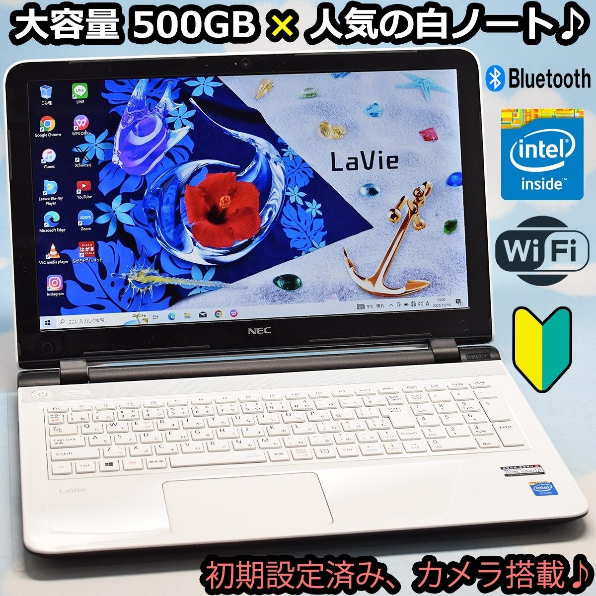 NEC Bluetooth、カメラ、マイク、WiFi搭載！ 大容量 500GB LaVie 薄型 白ノートパソコン♪ SSD交換可 CD DVD  リモート Web会議 WPS Office Excel資料 年賀状 YouTube 学生 主婦 初心者 初期設定済 - メルカリ