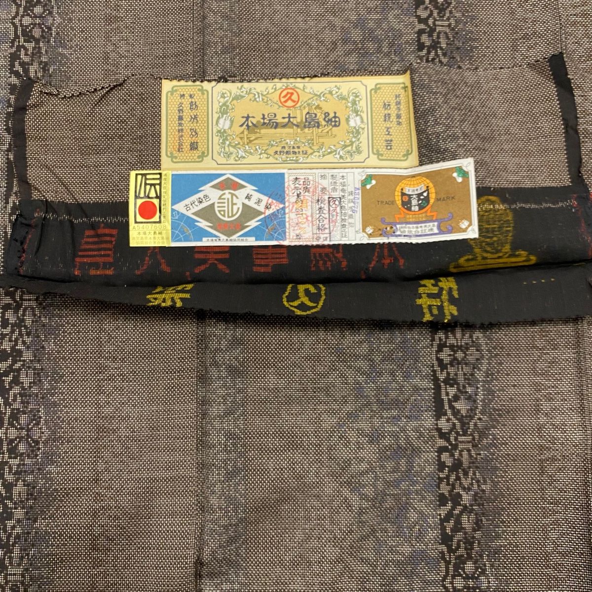 裄丈64.5cm