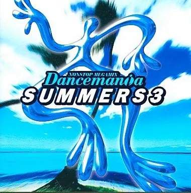 (未使用･未開封品)　Dancemania Summers　3 lok26k6 51f3MFvLXeL._UF350,350_QL50_.jpg