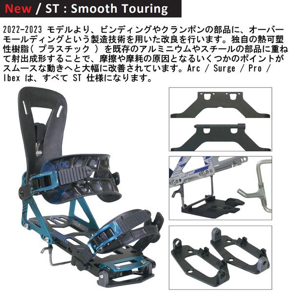 25-26 スパーク アークエスティ SPARK R&D ARC ST スノーボード