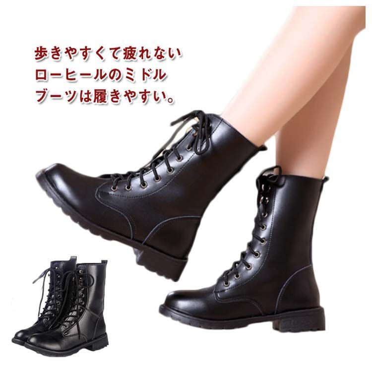 極美品 ExcelHuman (24.5) オーストリッチミドルシューズブーツ 楽天市場】ブーツ レディース 厚底 5cmヒール ミドルブーツ