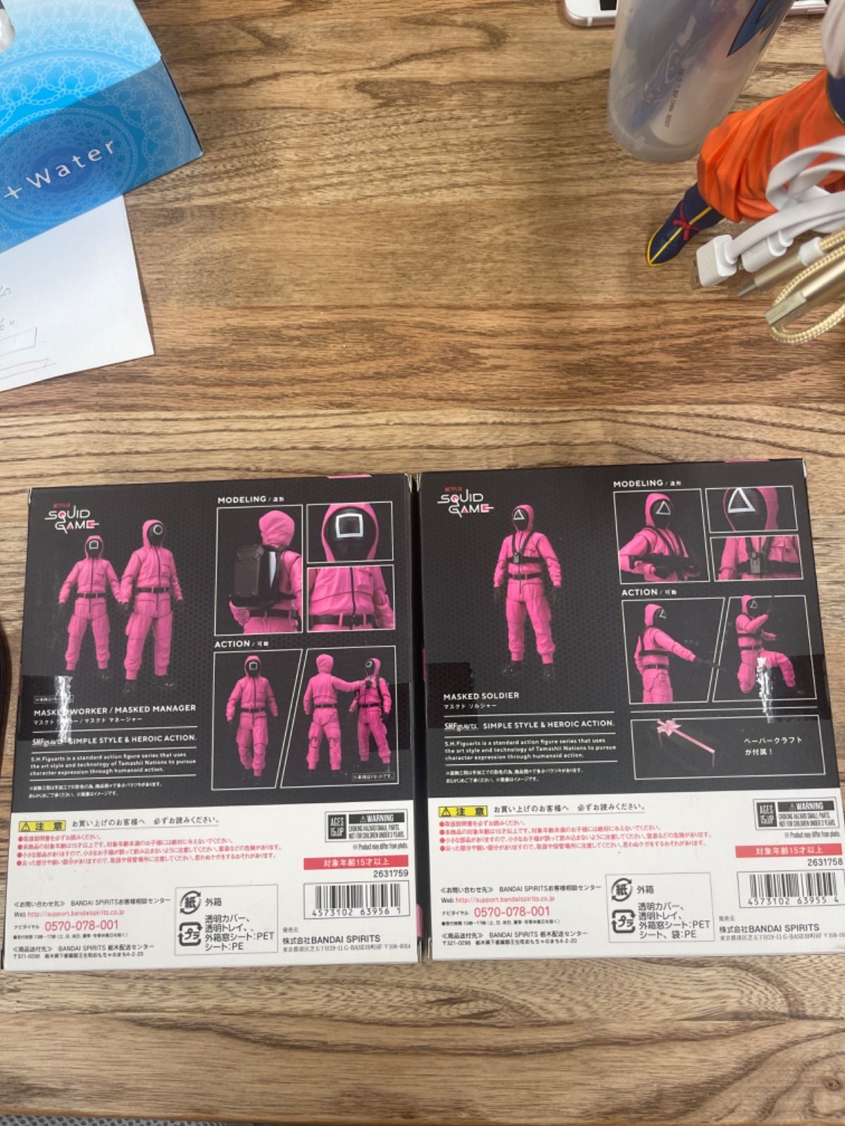 S.H.Figuartsマスクド ワーカー/マスクド マネージャー（イカ