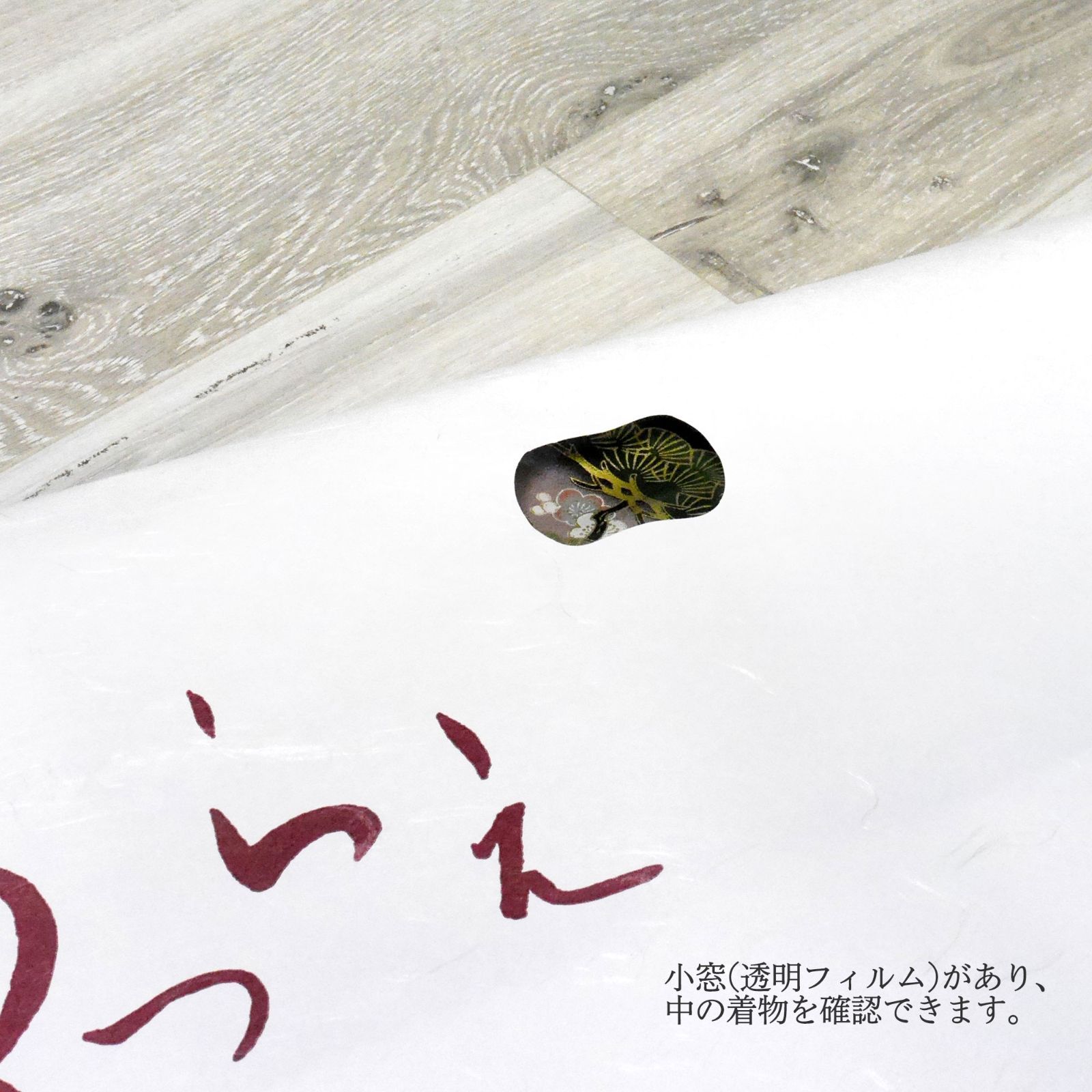 和装 浴衣