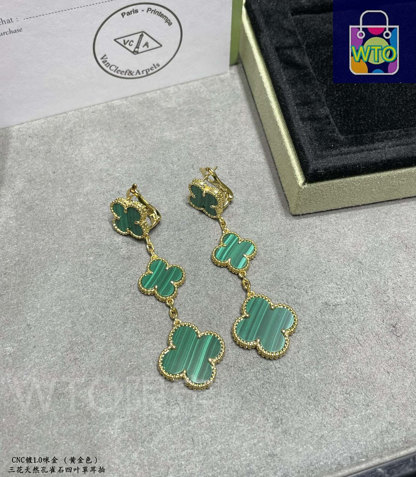 メル-カリファ Van Cleef & Arpels] アルハンブラ マラカイト トリプルフラワー