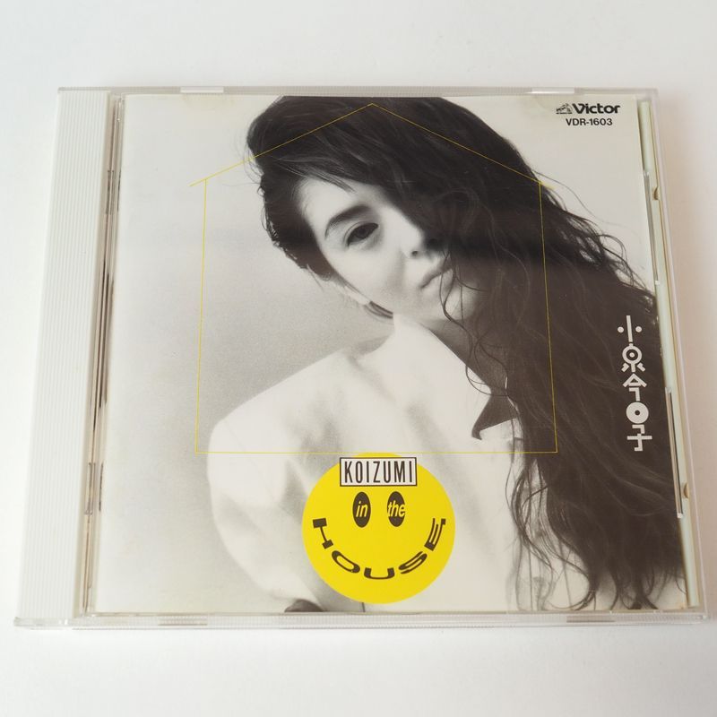 小泉今日子 - Koizumi In The House / Fade Out KOIZUMI IN THE HOUSE - Album by Kyoko Koizumi | Spotify