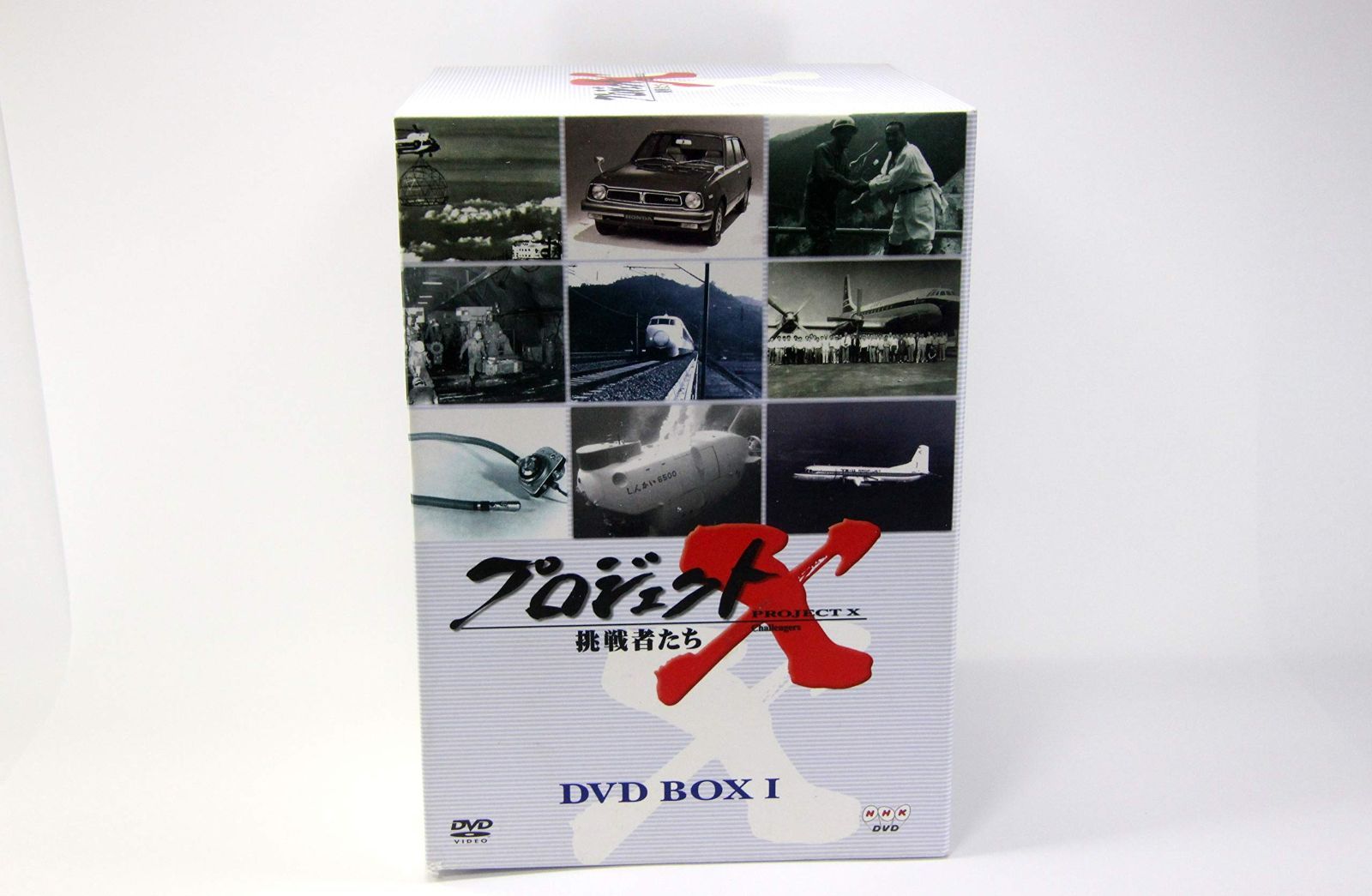 プロジェクトX 挑戦者たち DVD BOX I - メルカリ