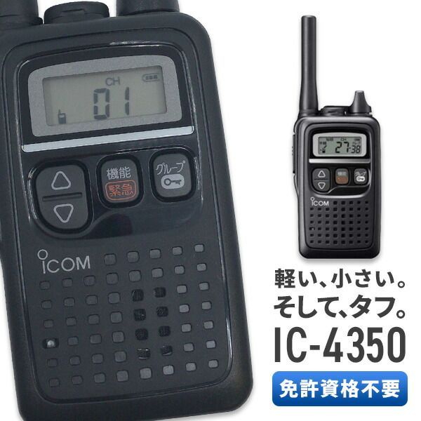 CQ ham radio ハムラジオ 2006年 12冊 全巻 雑誌 CQ ham radio (ハム