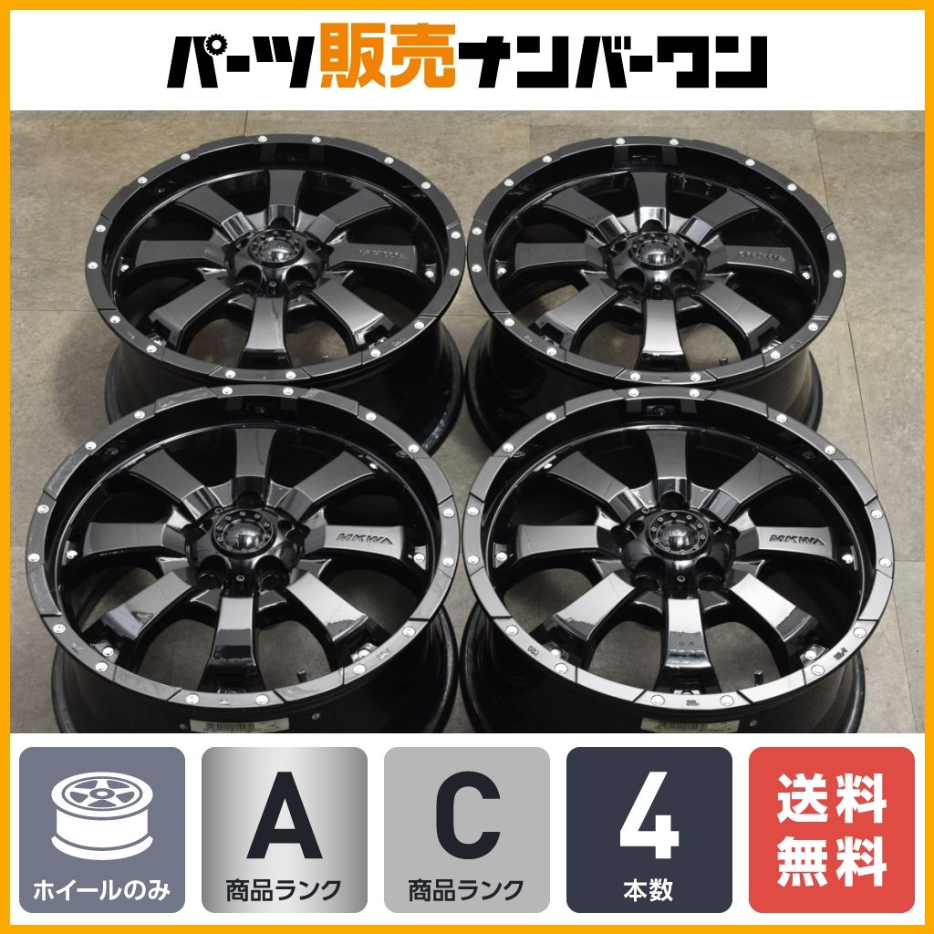 【良好品】MKW MK-46 18in 8.5J +45 PCD127 4本セット ジープ ラングラー 交換用 カスタム用 スタッドレス用に 即納可能 送料無料