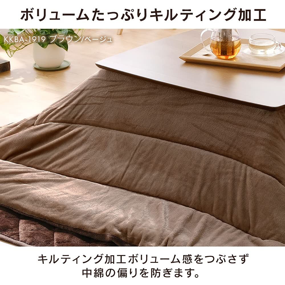 こたつ掛け敷き布団