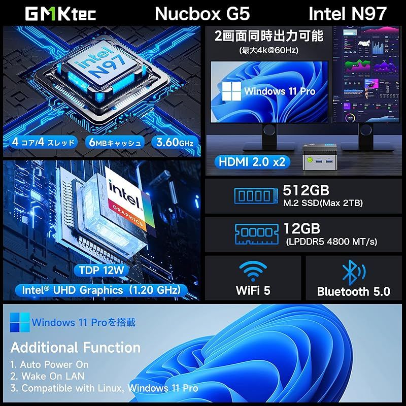 第12世代インテルAlder