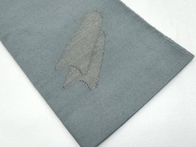 平和屋本店□極上 男性 爪掻き本綴れ 角帯 作家物 ワンポイント 色無地