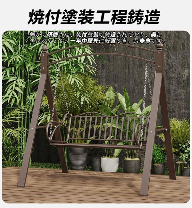 屋外 二人乗り
