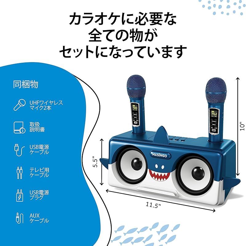PAシステム カラオケモード