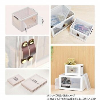 多目的収納ボックス BENRY