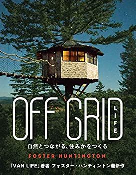 【中古】 OFF GRID LIFE 自然とつながる、住みかをつくる