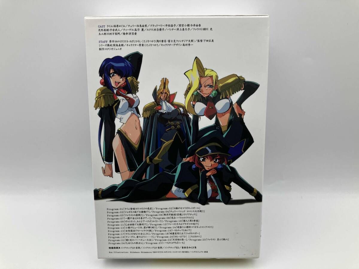 【正規品 通販 ブランド】 DVD EMOTION the Best セイバーマリオネットJ DVD-BOX