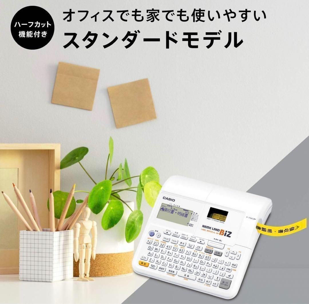 ラベルプリンター ネームランド テプラ風 - メルカリ 