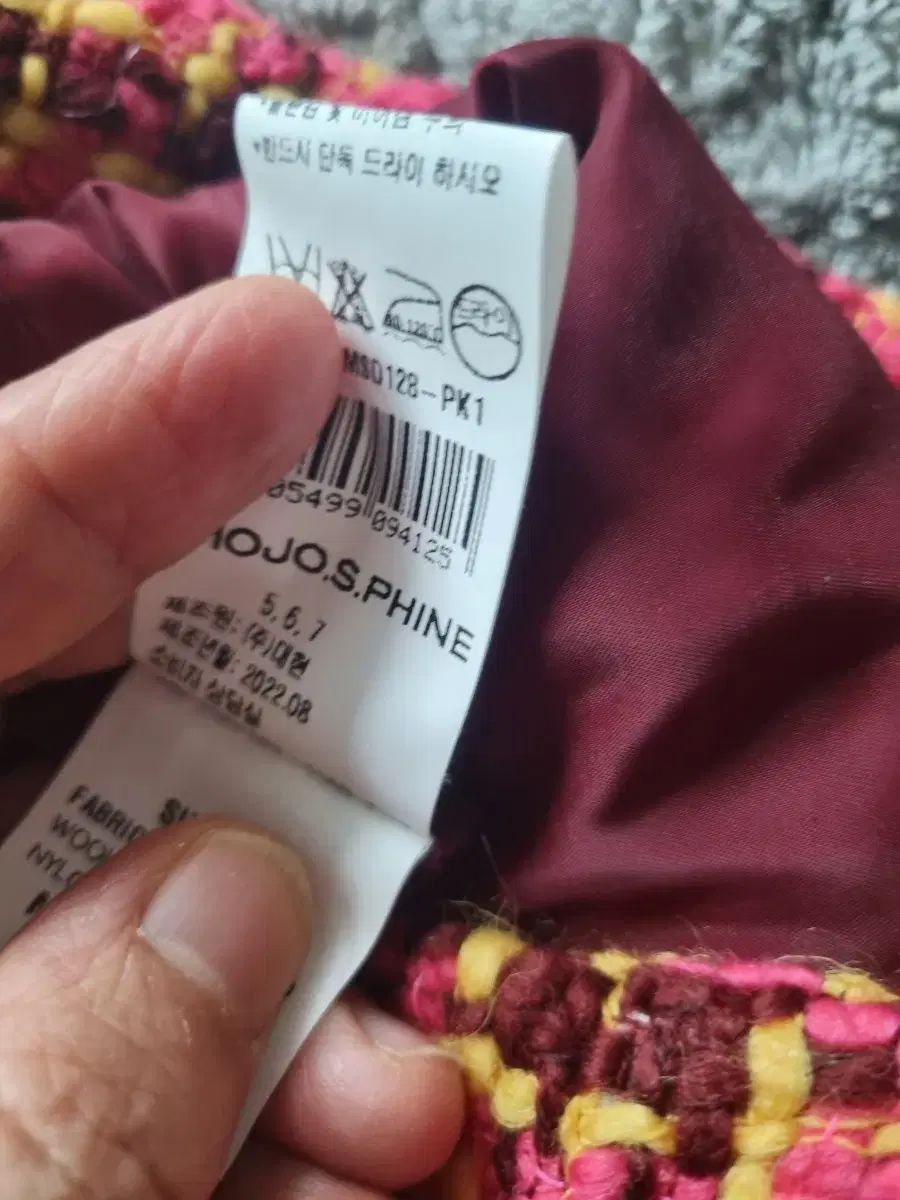 モジョエスピン