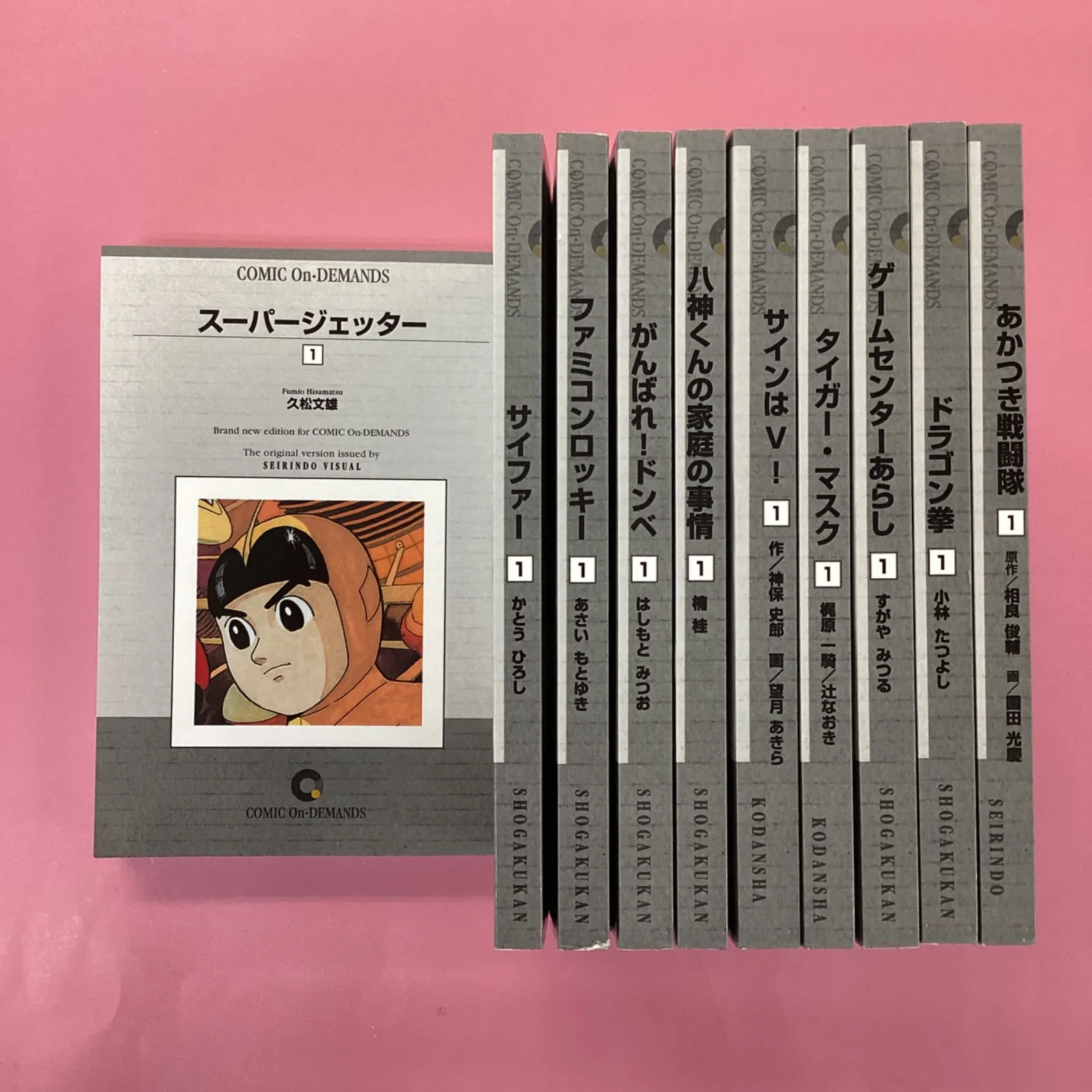 久松文雄スーパージェッター 完全版 全巻セット未開封 61VBEvjnijL._AC_UL210_SR210,