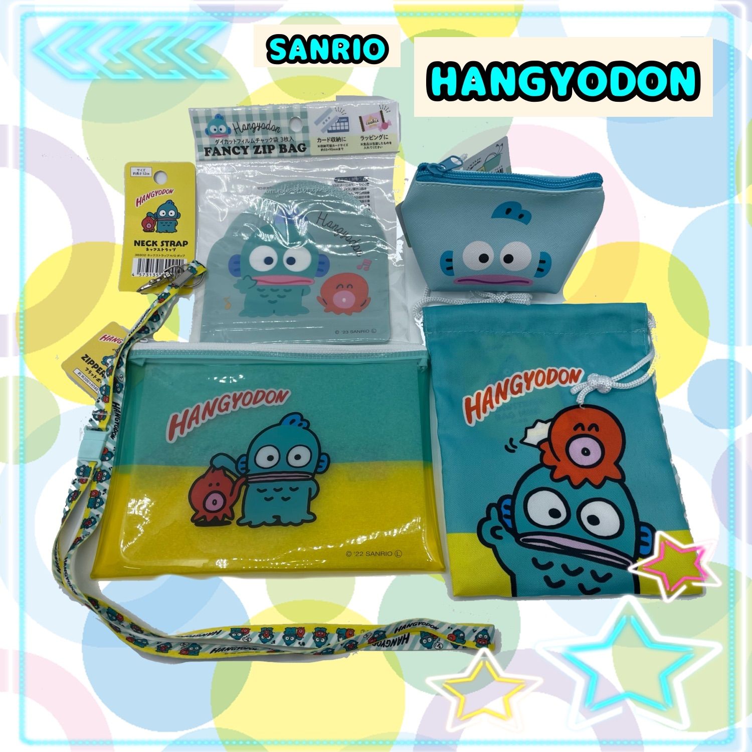 サンリオ ハンギョドン グッズセット 新品未開封✨️サンリオ ハンギョドン グッズセット❣️ - メルカリ