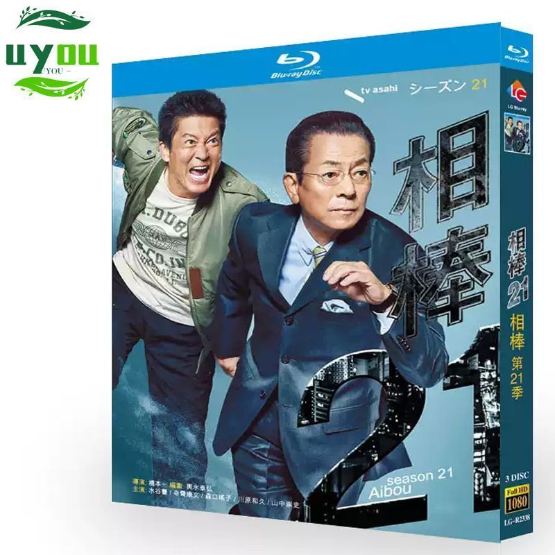 Amazon.co.jp: 相棒 season 6 DVD-BOX 2(6枚組) : 水谷豊, 寺脇